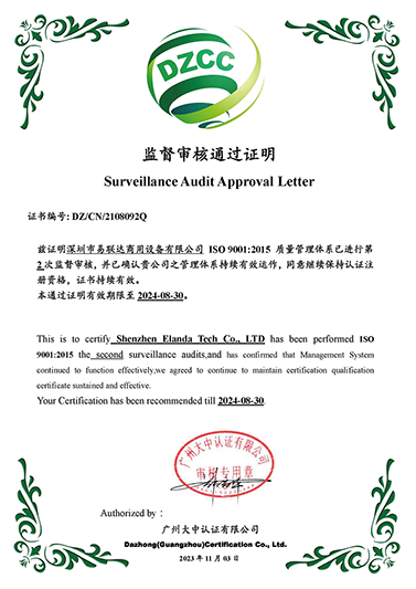 ISO9001: 2015