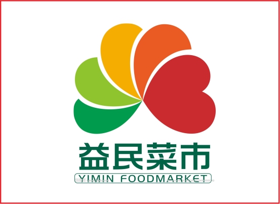  Touch pos for Fresh supermarket