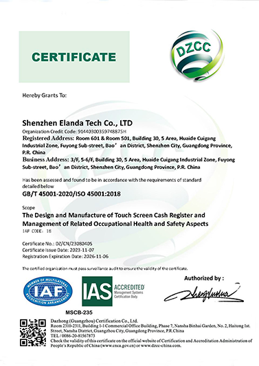  ISO 45001