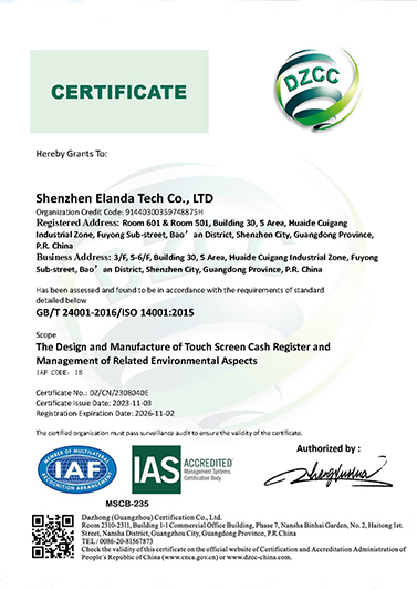ISO14001-2015